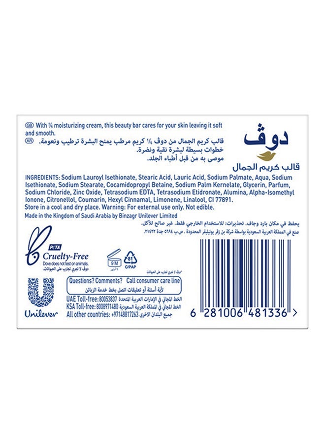 Dove Moisturising Beauty Cream Bar Soap Blue - Image 2