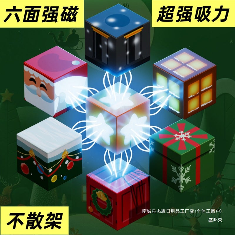 Christmas Magnetic Building Blocks My Magnetic World Limited Edition Gift Magnetic Pieces Children'S Toys - Image 4