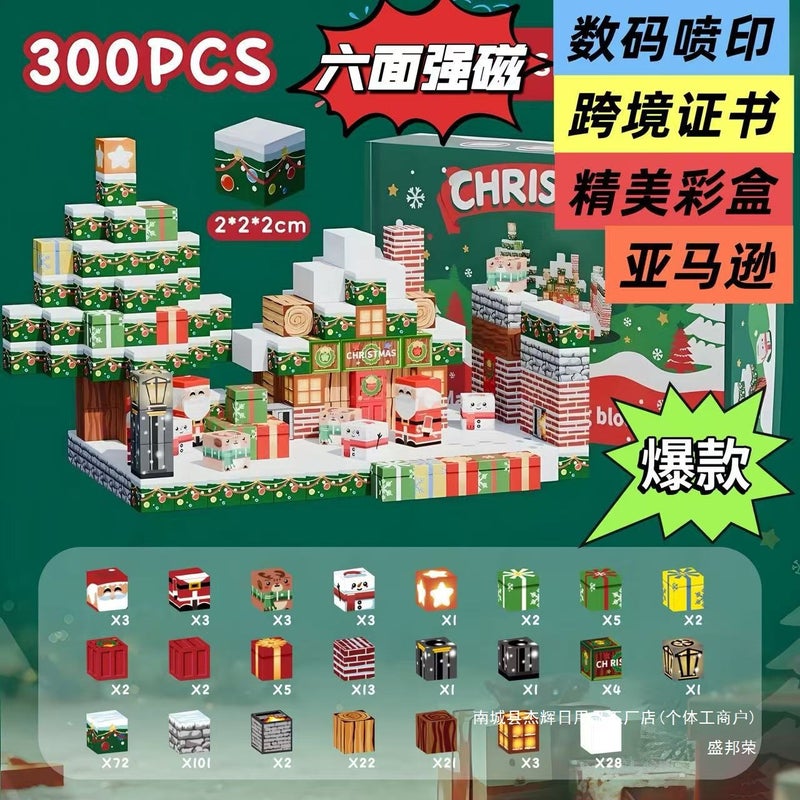 Christmas Magnetic Building Blocks My Magnetic World Limited Edition Gift Magnetic Pieces Children'S Toys - Image 2