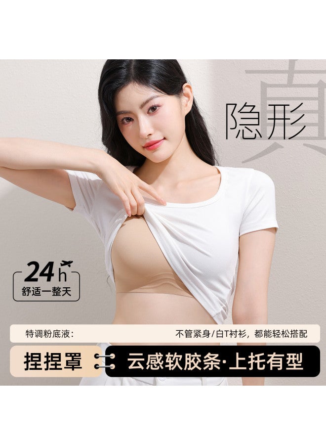Plandoo Comfortable Pinch Cup Bra Women Seamless Backless Pink Foundation Soft Gel Strip Lift Black