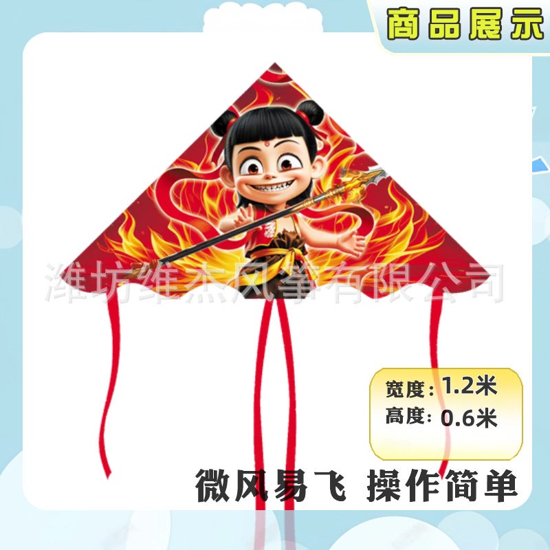 1.2m Cartoon Triangle Kite - Image 2