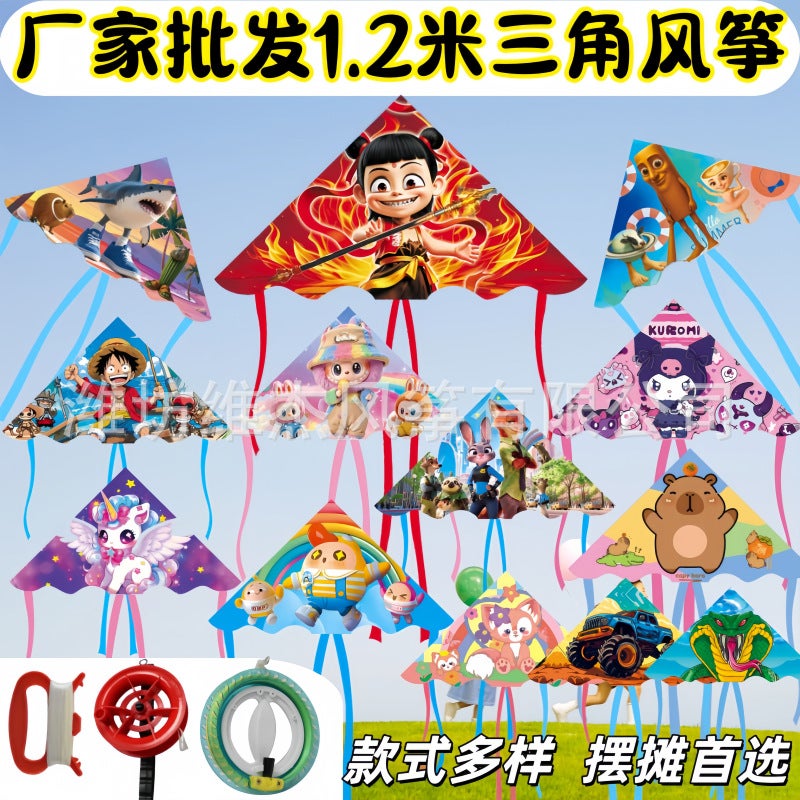 1.2m Cartoon Triangle Kite - Image 1