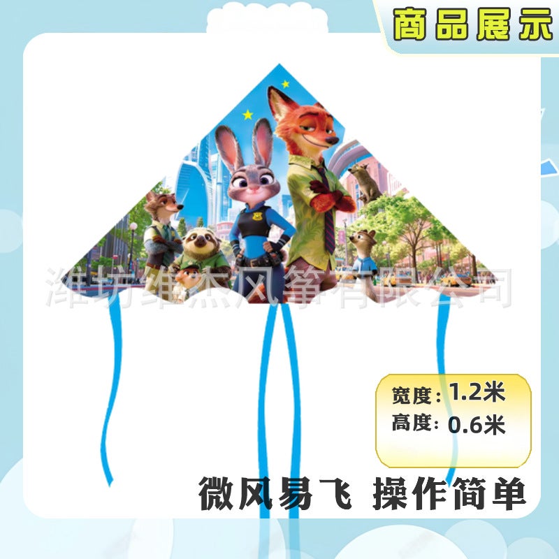 1.2m Cartoon Triangle Kite - Image 3
