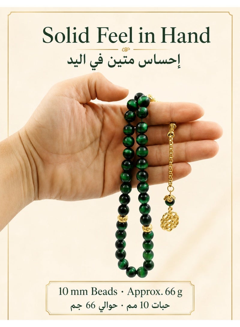 فوريكاسا مسبحة من حجر عين النمر الأخضر الطبيعي - يدوية الصنع بلمسات ذهبية فاخرة - ٣٣ خرزة ١٠ ملم - Image 3