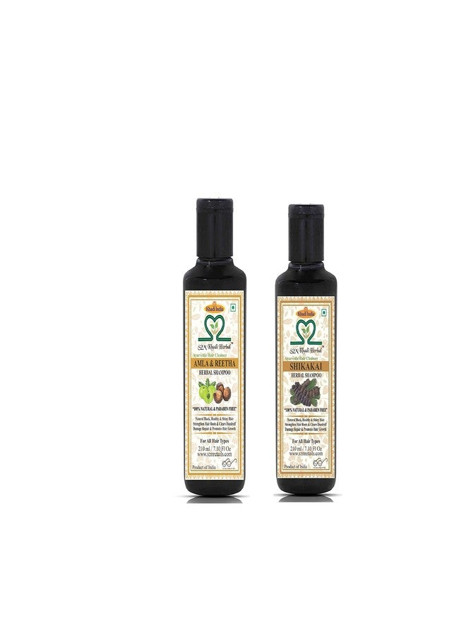 سئم خدي حربل مجموعة S2M العشبية لإنبات الشعر للعائلة - 33 | تركيبة عشبية أيورفيدية نقية لمكافحة القشرة والفطريات وتعزيز نمو الشعر | خالية من البارابين (عبوتان، 210 مل لكل عبوة) - Image 1