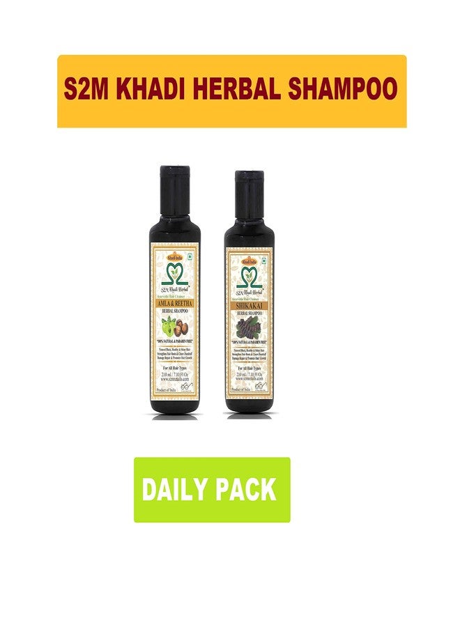 سئم خدي حربل مجموعة S2M العشبية لإنبات الشعر للعائلة - 33 | تركيبة عشبية أيورفيدية نقية لمكافحة القشرة والفطريات وتعزيز نمو الشعر | خالية من البارابين (عبوتان، 210 مل لكل عبوة) - Image 3