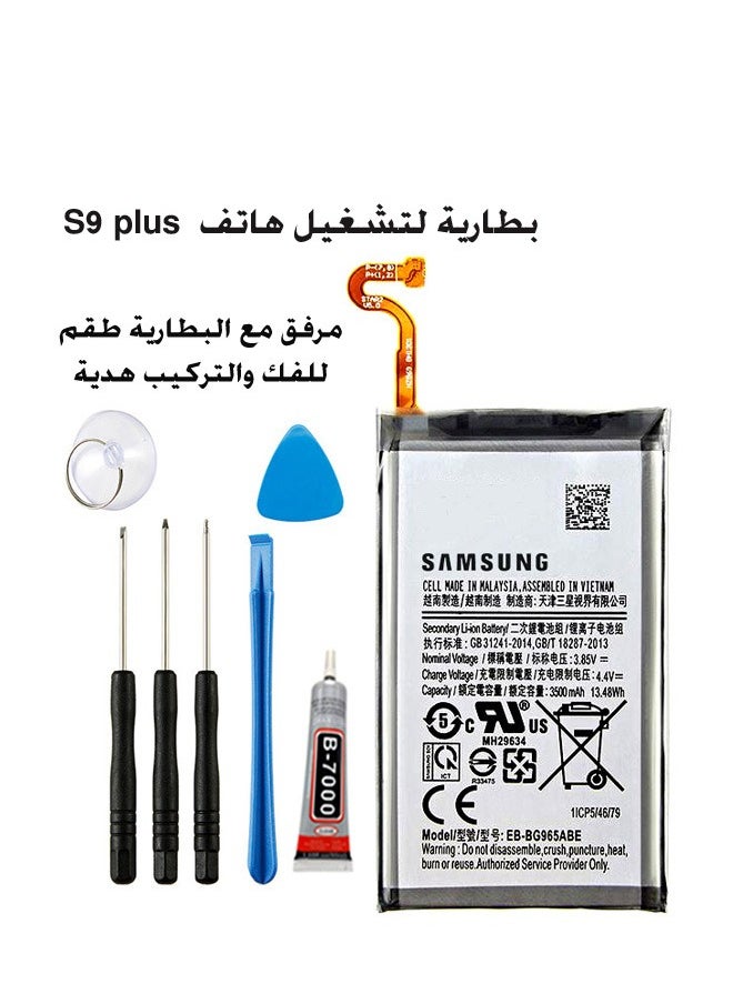 Generic - Replacement Battery Compatible with Samsung Galaxy  S9 plus EB-BG965ABE with tools kit - Image 1