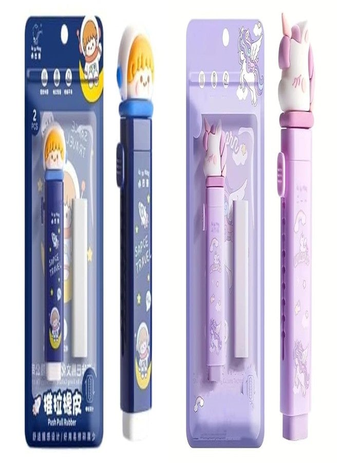 Funspark Cartoon Shaped Cute Erasers Push Pull Design Retractable Erasers Pastel Aesthetic Pencil Eraser Cute Rubber for Kids Students School Office Stationery (Blue + Purple) - Image 1