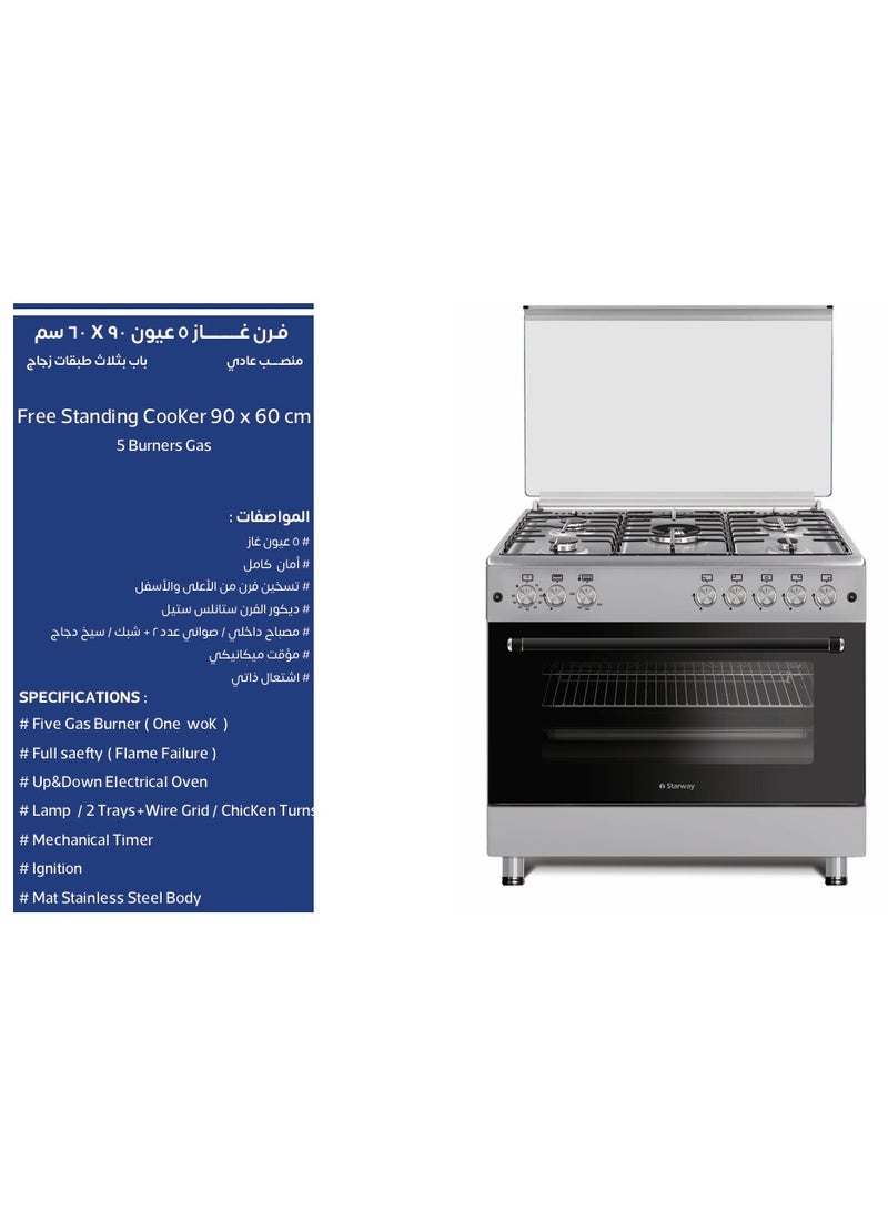 GL General 90x60cm, 5 Burner, Iron Cast Stand, Auto Burner, Total Safety, Up & Down Heating Oven, Easy to Clean Surface,  trays+ Grid - Image 2