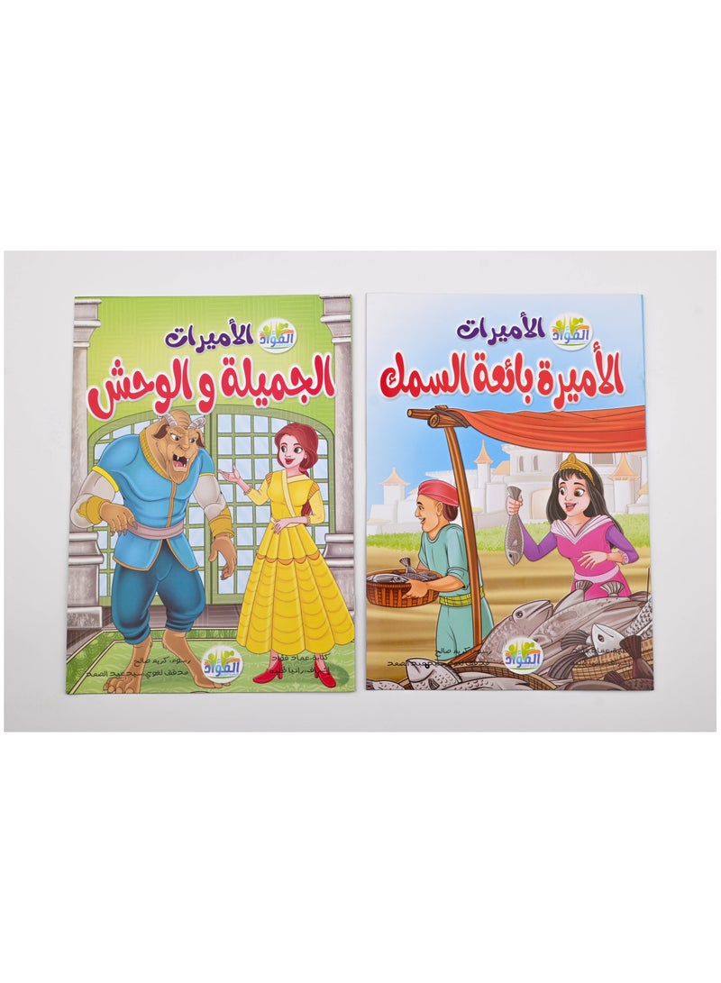 قصص اطفال - Image 3