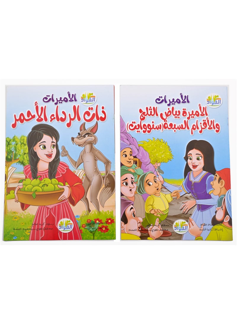 قصص اطفال - Image 2