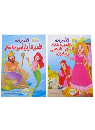 قصص اطفال - view 4