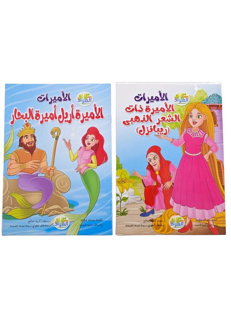 قصص اطفال - Image 4