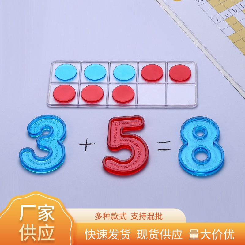 Kindergarten Number Recognition Teaching Aids Transparent Rainbow Number Graphics Infant And Toddler Early Education Educational Auxiliary Number Recognition Ornaments - Image 5