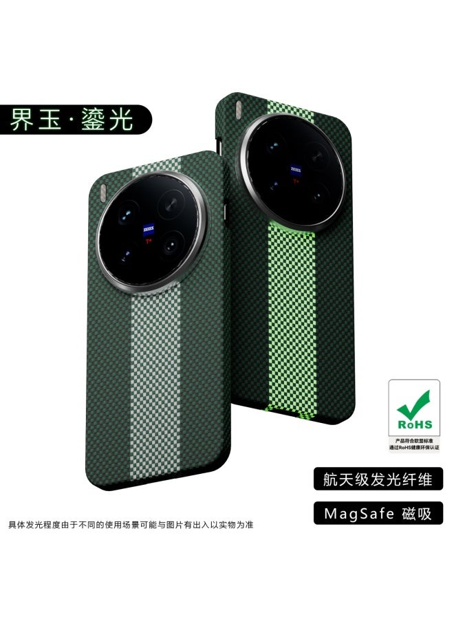 Conga Kevlar Aramid Fiber Protective Case For Vivo X300, Full-coverage Ultra-thin Hard Shell, Shockproof, Heat Dissipation, Green Light Magnetic Metal Ring, Crater Design