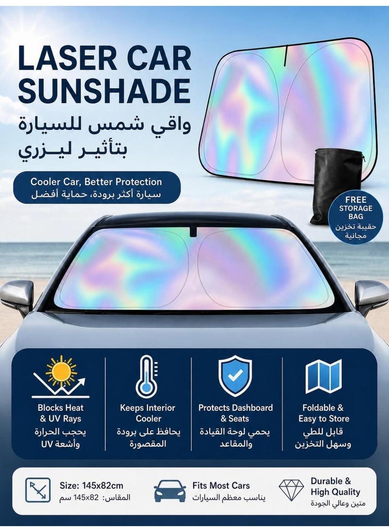 شاشة شمس لسيارة بليزر مع كيس تخزين، غطاء شاشة شمس أمامية قابل للطي مصنوع من أقمشة ذات حماية فعالة من الأشعة فوق البنفسجية - Image 1