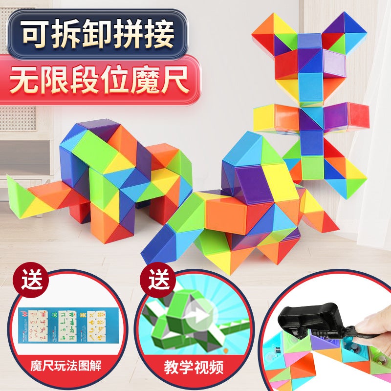 Unlimited Segment Changeable Magic Ruler Rainbow Morandi 24 Segment 36 With Tutorial Children'S Toys Kindergarten Gift - Image 4