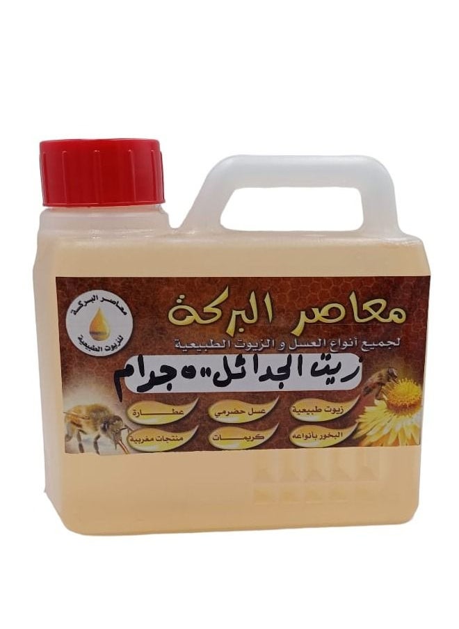 Al Barakah Braids Oil 500 ml 