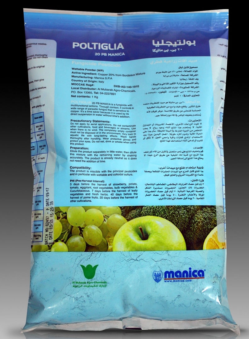 Manica Poltiglia 20 PB Manica Fungicide Pesticide For Fruits, Plants & vegetables 1 KG Made In Italy - Image 1