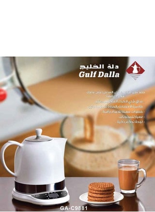 Bareeq Karak Tea - 1.2 liters Prepare luxurious Karak tea prepared in the original way with the touch of a button within a few minutes and enjoy drinking it with family and friends. - pzsku/ZC46A5E5AECE99272EC57Z/45/_/1703407706/a60c2744-a521-4f00-bcfc-d5ce11798609