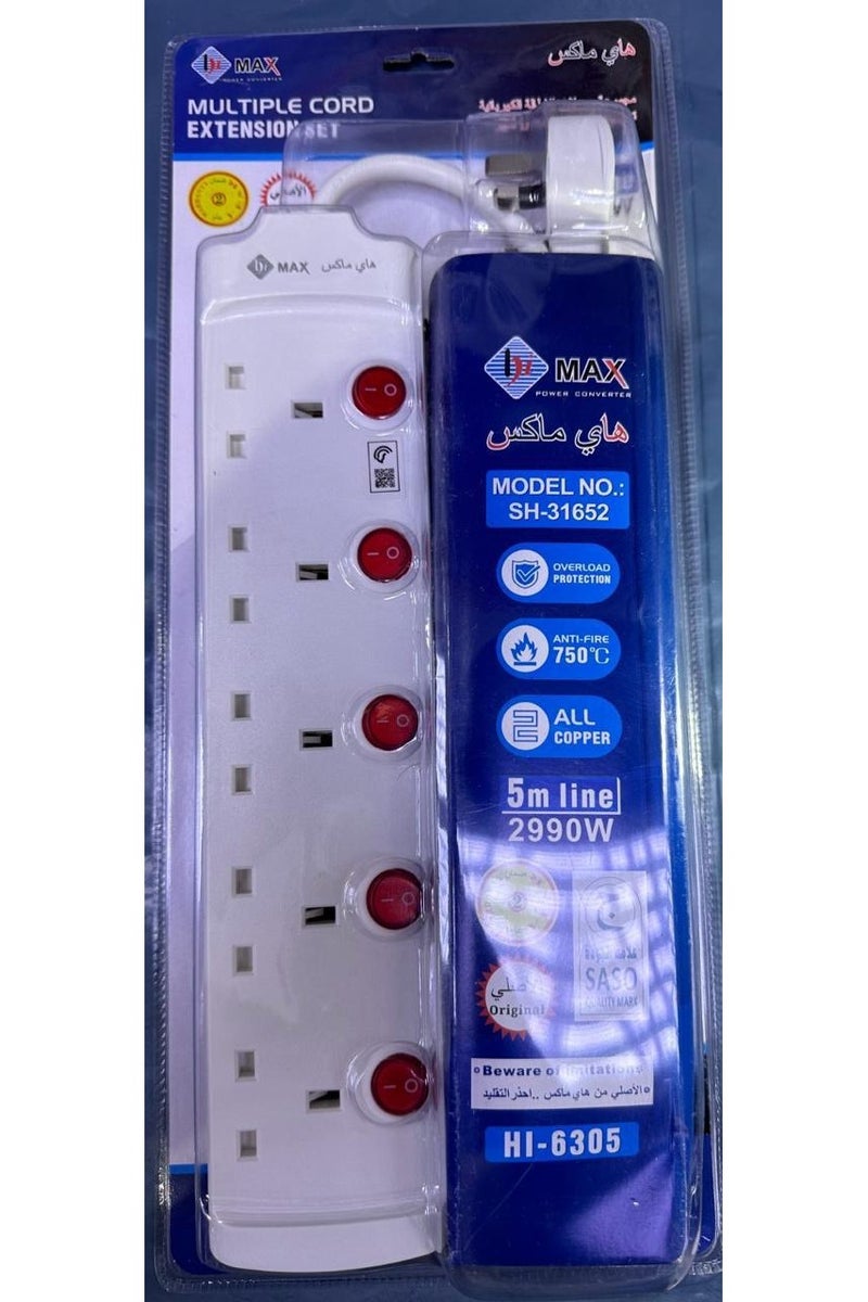 Hi Max Multiple Cord Extension Set, 5M Cable, Overload Protection, All Copper Wire, Heat Resistant 750°C, 2990W Power Capacity, Original SASO Certified (Model SH-31652) - Image 3