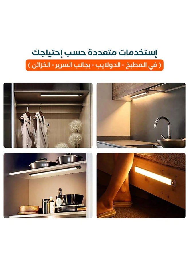 ريبال اضاءة ذكية تضئ عند وجود حركة سنا ريبال - Image 2