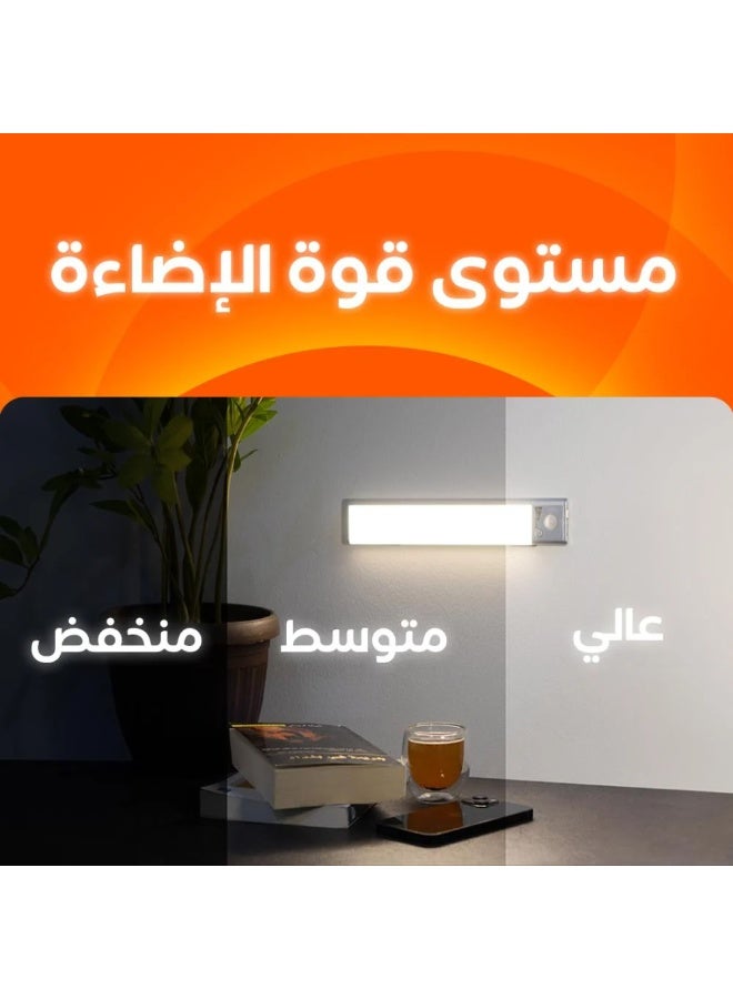 ريبال اضاءة ذكية تضئ عند وجود حركة سنا ريبال - Image 4