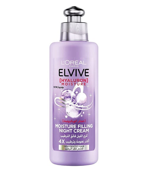 كريم إلفيف هيالورون الليلي لتجديد الترطيب 200 مل