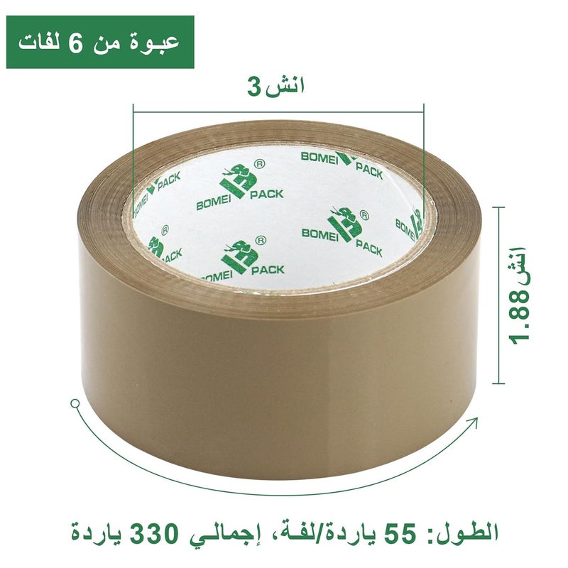 شريط التغليف البني الثقيل 6 عبوات مع موزع مجاني، 48 مم × 50 متر، عبوات شريط بني لصناديق الشحن للنقل والمكتب والتخزين، شريط بلون أسمر (6) - Image 2