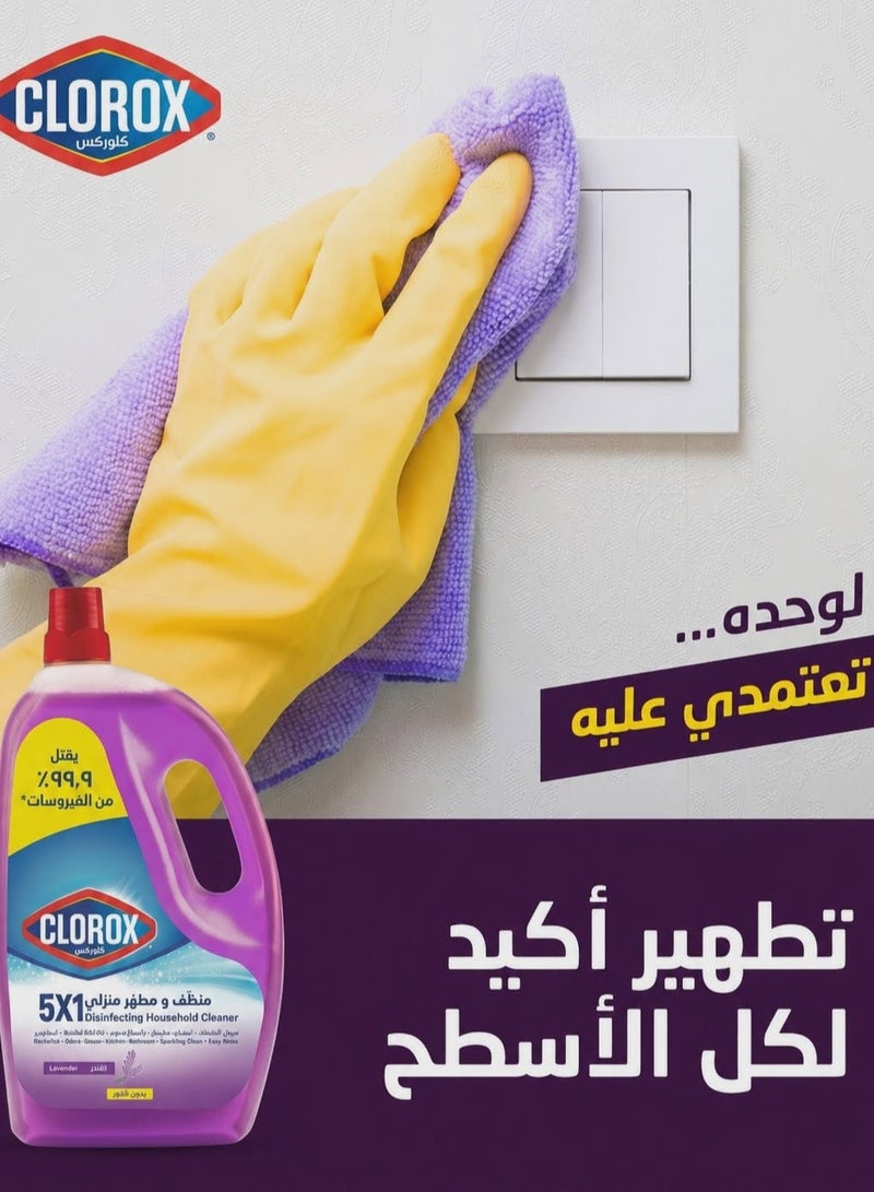 كلوركس منظف الأسطح والمفروشات 5 في 1 المطهر برائحة اللافندر – 3 لتر - Image 3