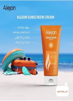 Alejon Sun Screen Cream 75 Ml  - Image 3