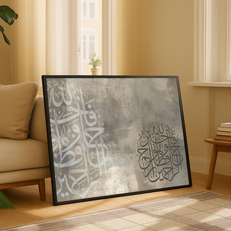 Marktna Islamic design canvas painting with hollow frame size (120x80) one piece - Image 3