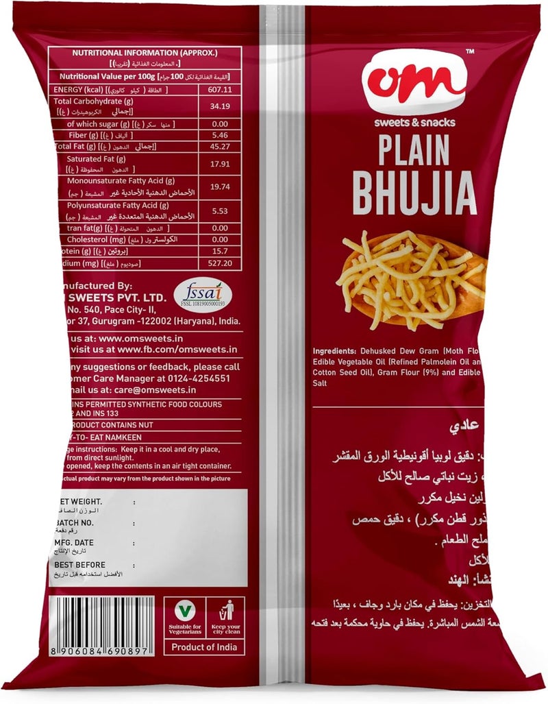OM Sweets OM Plain Bhujia 200gm - Crispy Snack Made with Gram Flour and Moth Beans - Image 2