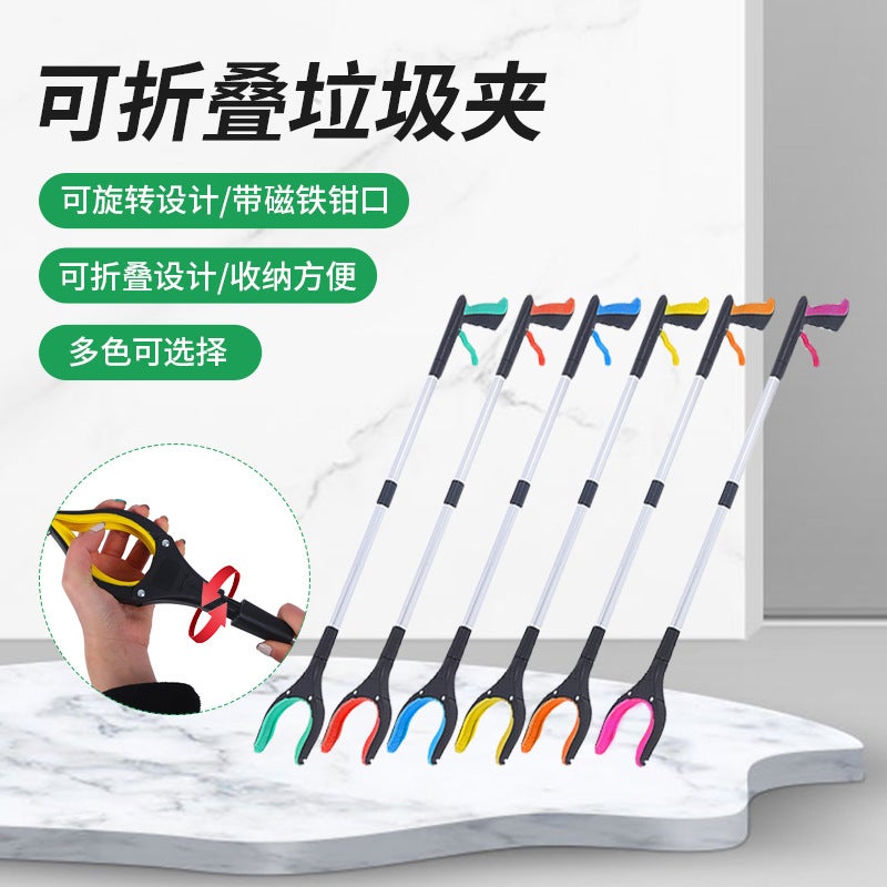 Long Handle Foldable Garbage Clip Multifunctional Sanitation Garbage Packer Small Portable Sanitary Garbage Pliers - Image 2