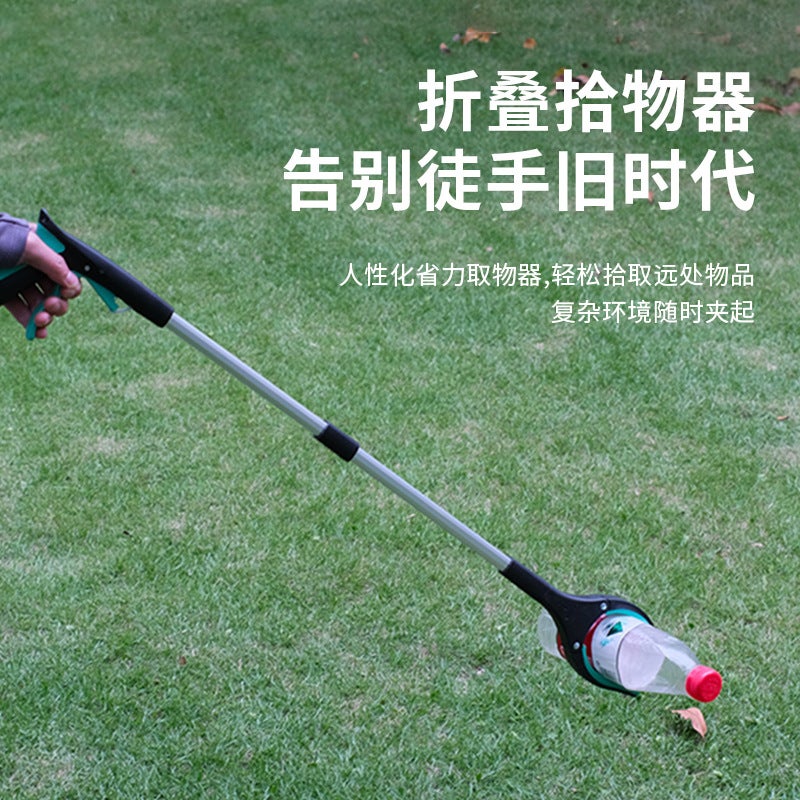 Long Handle Foldable Garbage Clip Multifunctional Sanitation Garbage Packer Small Portable Sanitary Garbage Pliers - Image 5