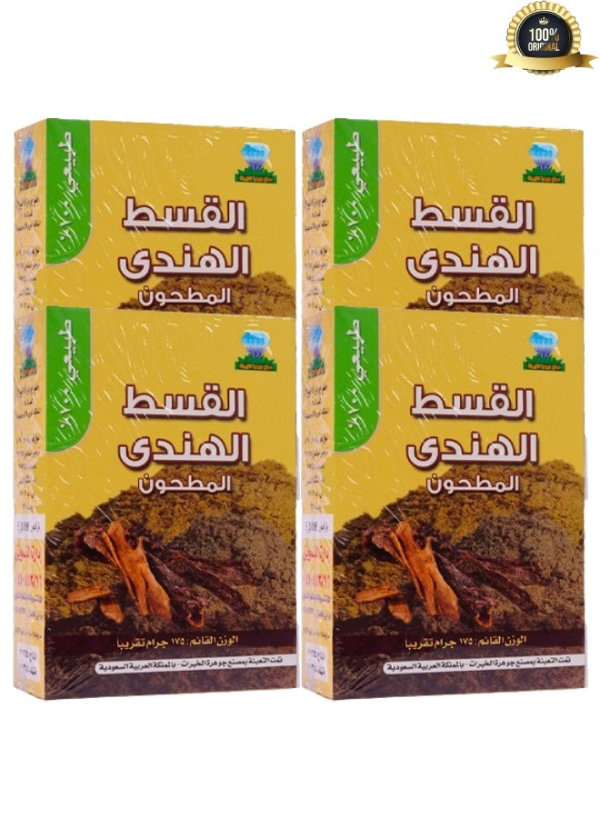 Jawhara 4 Pieces Ground Indian Costus Weight 175g - Image 1