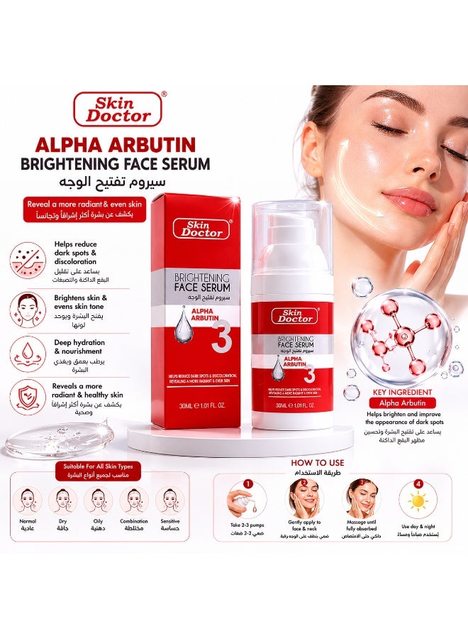 Skin Doctor Alpha Arbutin Brightening Face Serum, 30ml - Image 2
