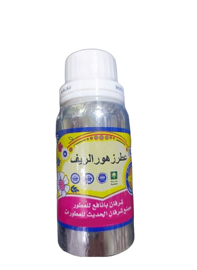 شرفان بانافع - عطرزيتي زهورالريف مركز 100 جرام - Image 1