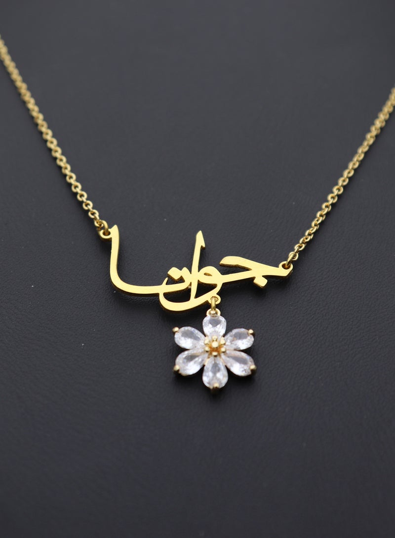 Gift for Her Gold-Plated Name Joana Necklace with Zirconia-Studded Flower – Elegant Personalized Jewelry  - Image 1
