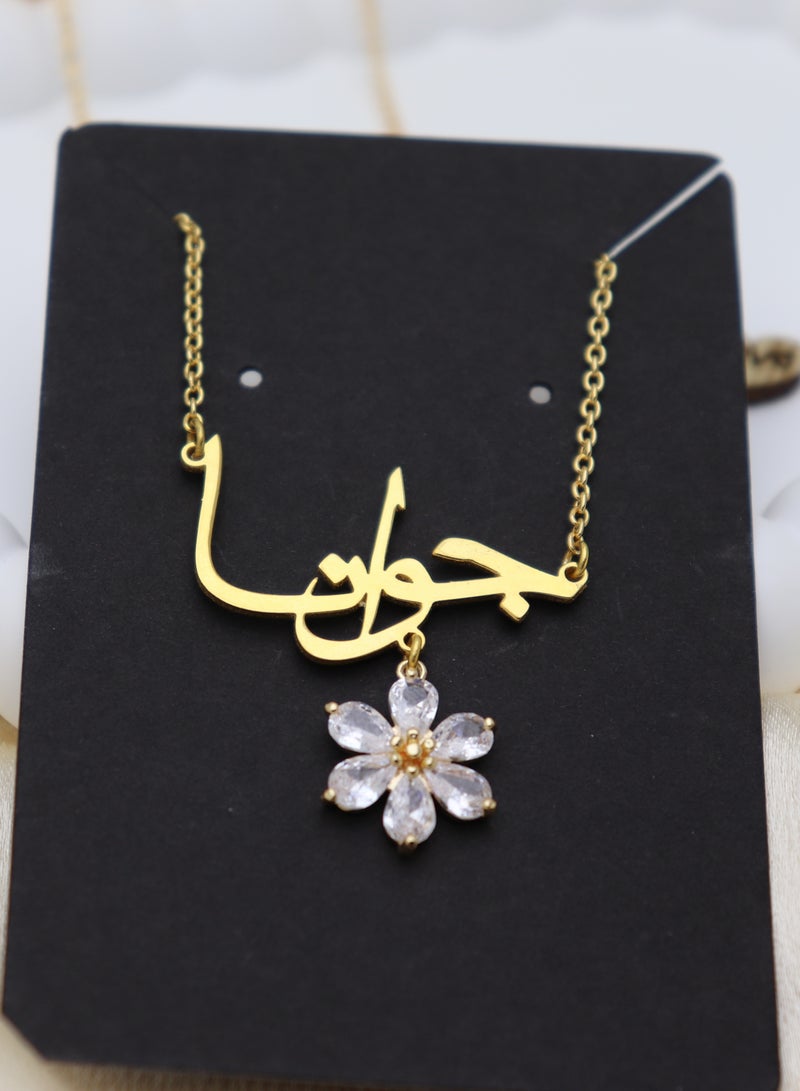 Gift for Her Gold-Plated Name Joana Necklace with Zirconia-Studded Flower – Elegant Personalized Jewelry  - Image 2