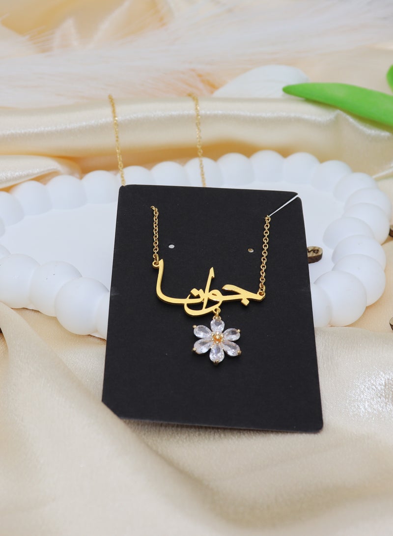 Gift for Her Gold-Plated Name Joana Necklace with Zirconia-Studded Flower – Elegant Personalized Jewelry  - Image 5