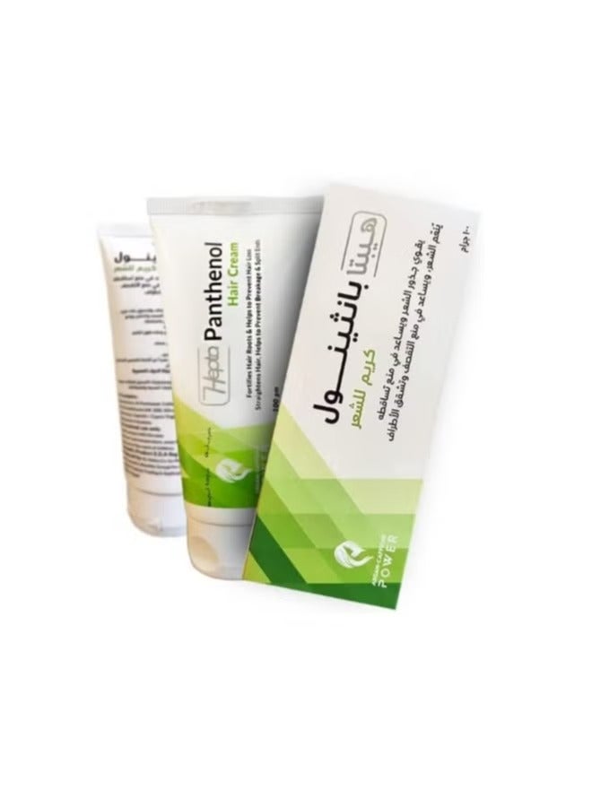 Hepta Panthenol Hair Cream – 100 gm - Image 1