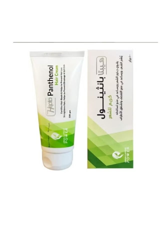 Hepta Panthenol Hair Cream – 100 gm - Image 4