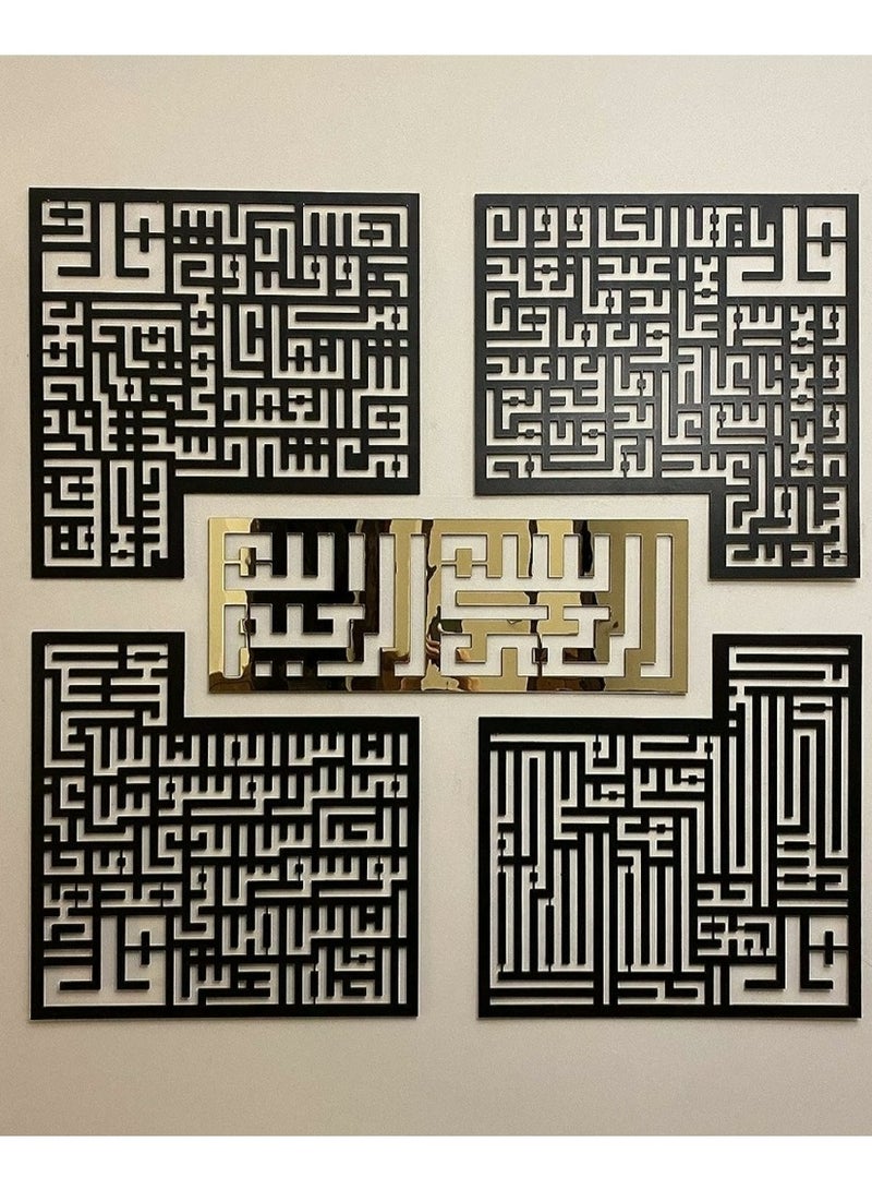 فن الخط الحديث 4 Quls لوحة جدارية أكريليك جميلة مع لمسة نهائية لامعة هدية إسلامية مثالية بمظهر تجريدي وحديث لوحة جدارية عربية - ذهبي وأسود - Image 1