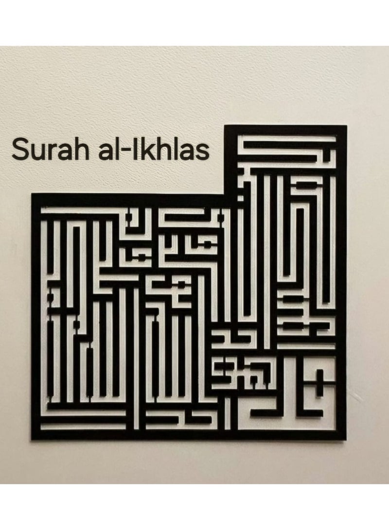 فن الخط الحديث 4 Quls لوحة جدارية أكريليك جميلة مع لمسة نهائية لامعة هدية إسلامية مثالية بمظهر تجريدي وحديث لوحة جدارية عربية - ذهبي وأسود - Image 5