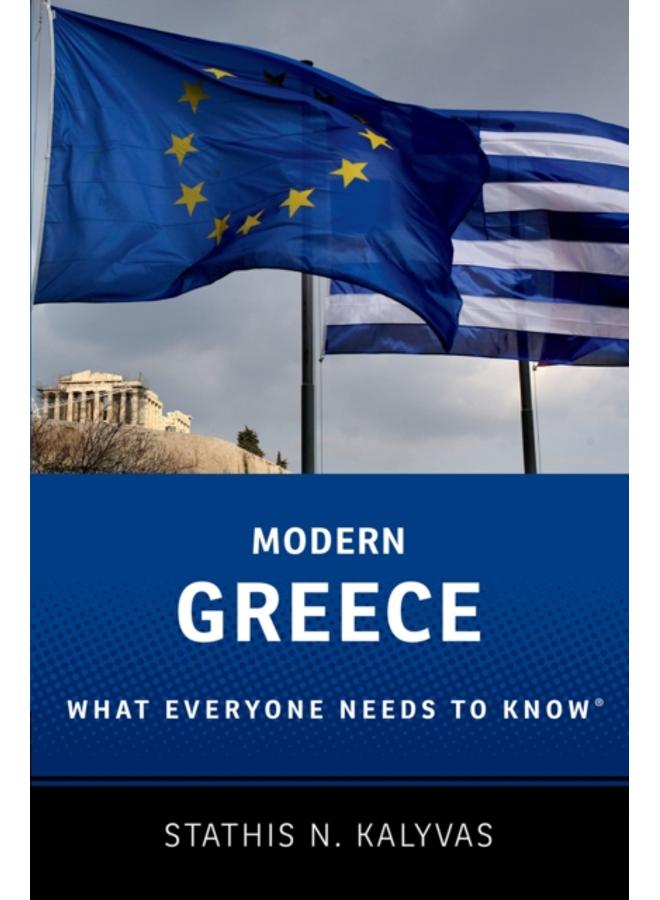 Modern Greece : What Everyone Needs to Know?? 