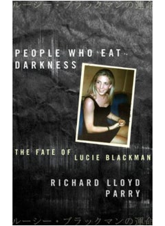 PEOPLE WHO EAT DARKNESS 
