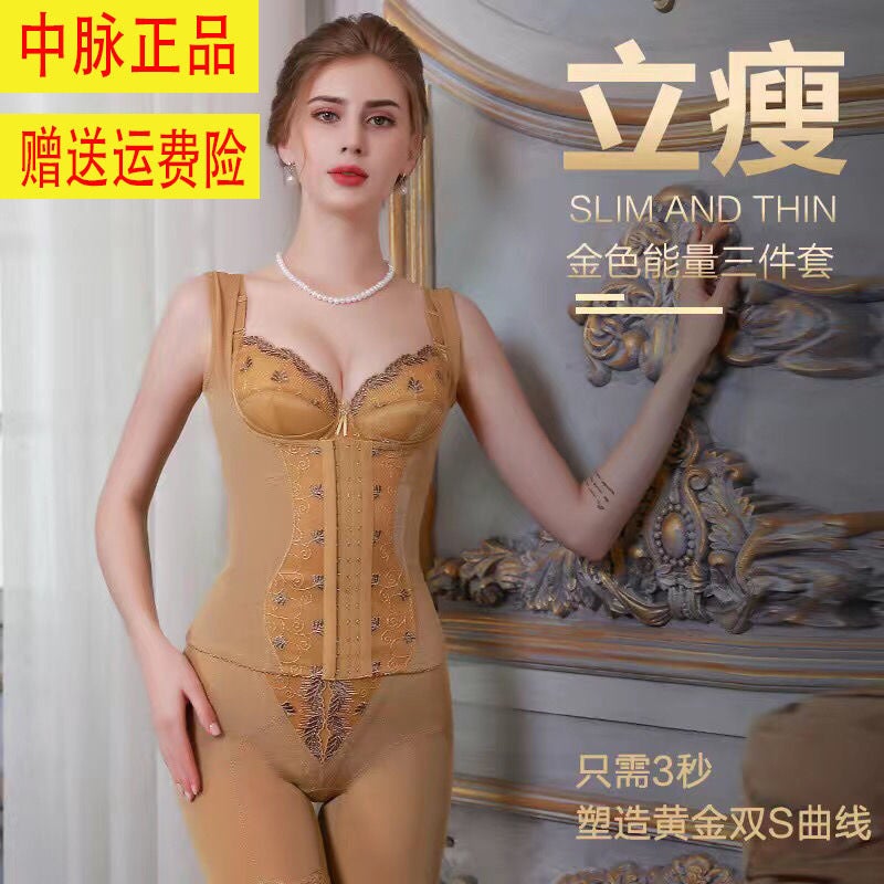 Zhongmai Laca Official Flagship Store Genuine Body Shaping Intimates Really Beautiful Long Body Manager Three-Piece Set - Image 2