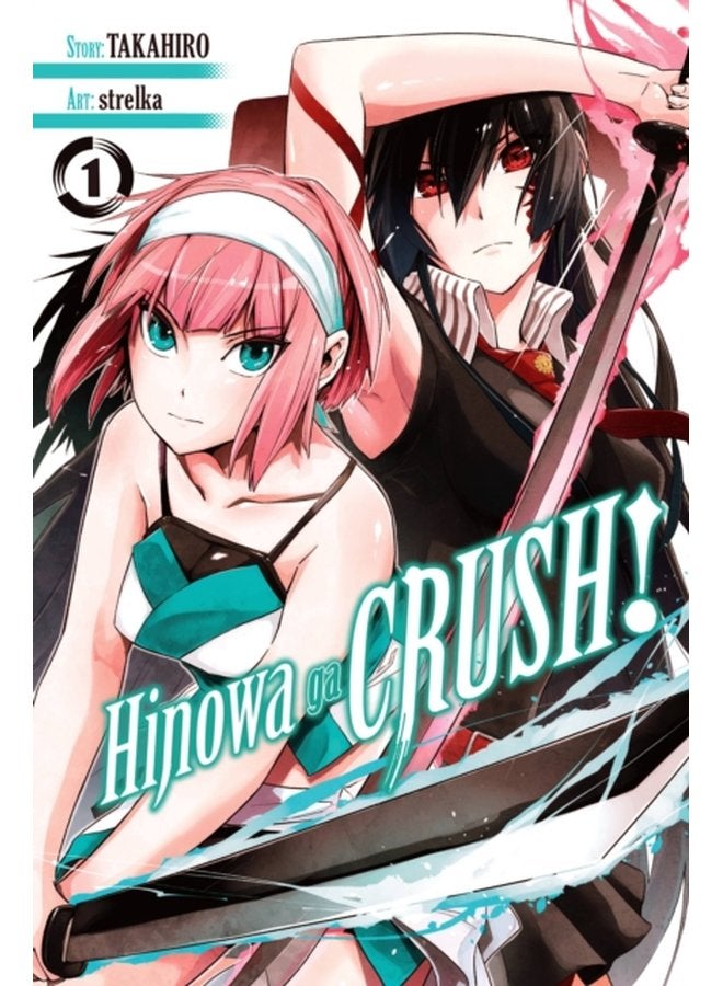 Hinowa ga CRUSH Vol 1 - Paperback