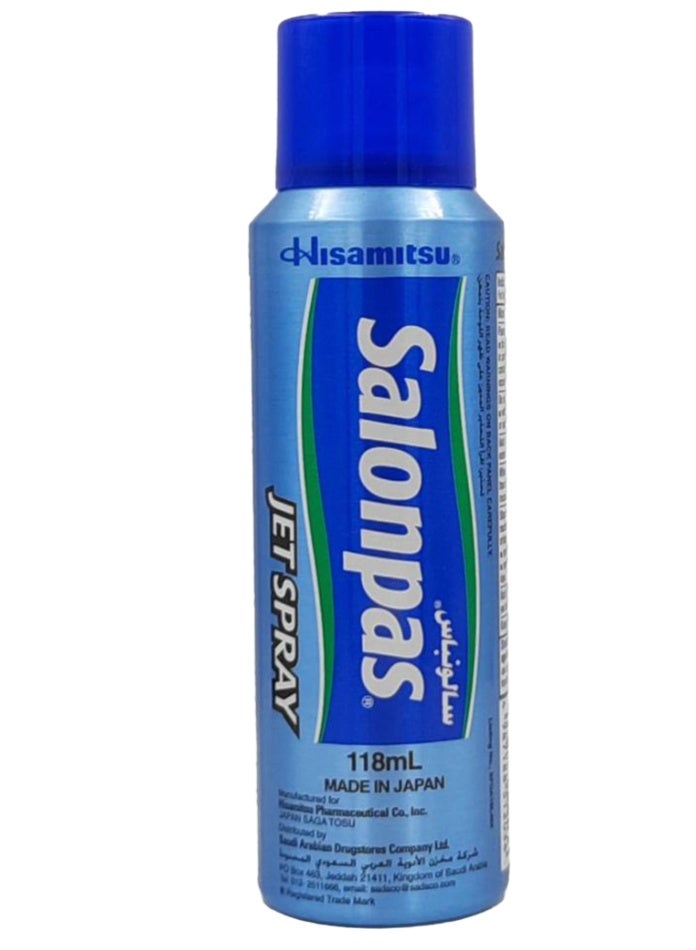 سالون باس سالونباس جيت سبراي بخاخ  118 مل - Image 1